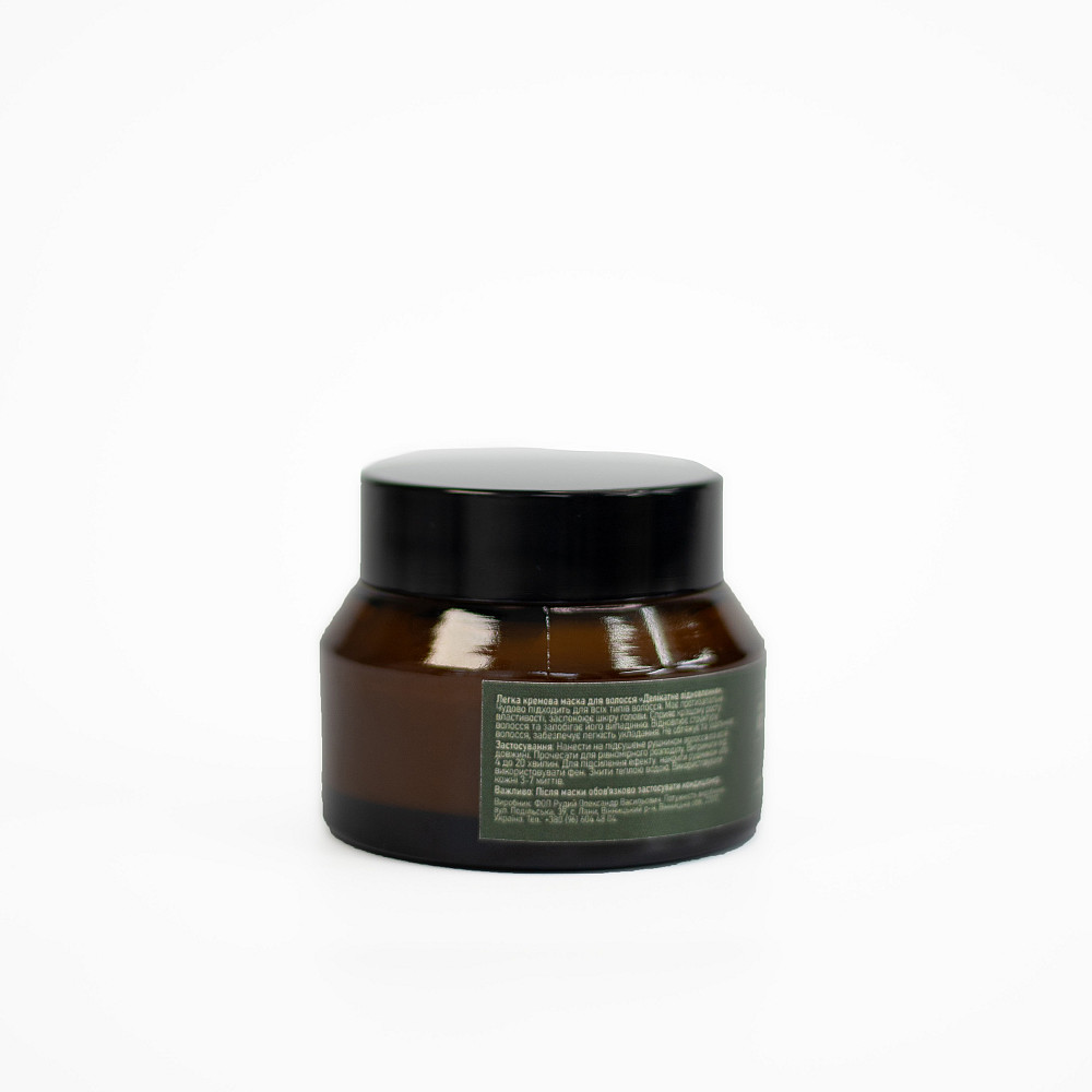 Легка кремова маска Делікатне відновлення Light Hair Mask Delicate Repair LOVELLIE 50 мл Київ - фото 3