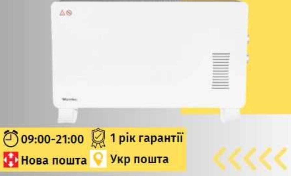 Электрический обогреватель конвектор Warmtec 2000 Вт. Киев - изображение 5