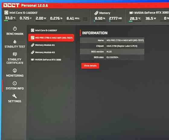 Топ комплект i5 14600KF, Z790 Msi Pro WiFi материнська плата, процесор. Київ