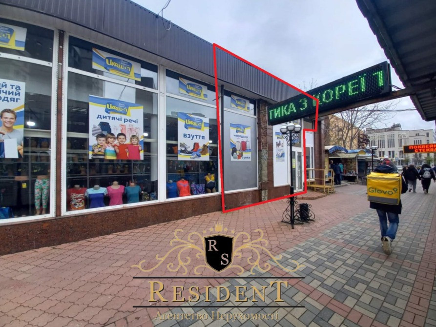 Здам приміщення в центрі міста. Днепр - изображение 1