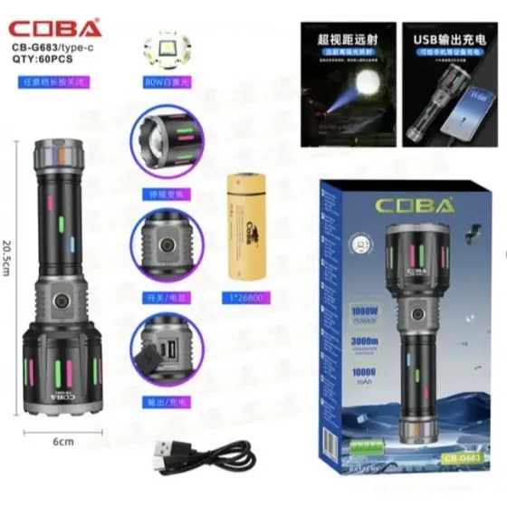 Потужний ручний ліхтар COBA CB-G683 USB Type-C (1000W, 3000м) / Тактичний акумуляторний ліхтарик з функцією Power Bank Одеса