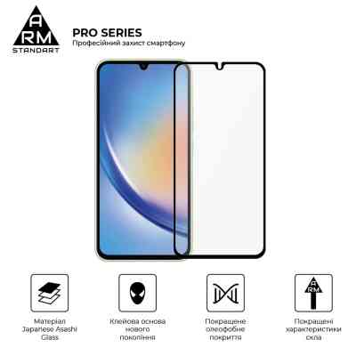 Стекло защитное Armorstandart Pro Samsung A34 5G (A346) Black (ARM66207) Винница