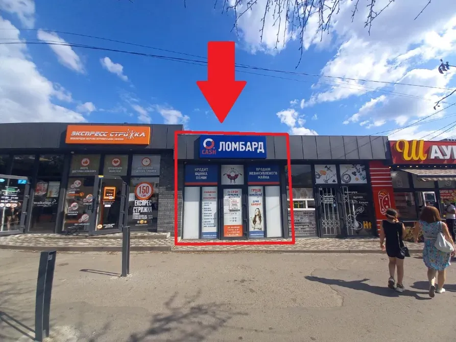 Панікахи 61 Павільйон. окремий вхід Дніпро - фото 2