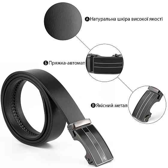 Ремень мужской с автоматической пряжкой и полосками Vintage 20330 Черный Киев