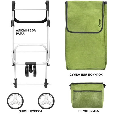 Сумка-візок ShoppingCruiser 3 Wheels Green (650071) (930792) Вінниця - фото 6