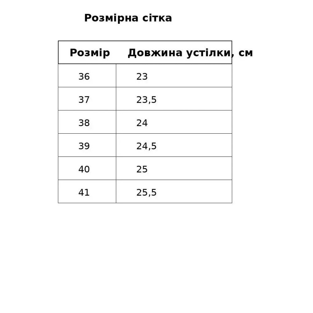 Кроссовки женские Meideli 880-8 замшевые с сеткой сникерсы черные, 36, 23 см Киев - изображение 16