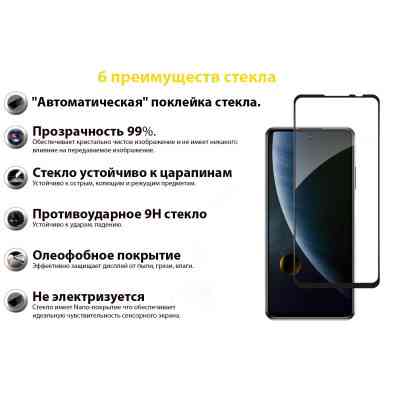 Скло захисне BeCover ZTE Blade V30 Black (706914) Вінниця