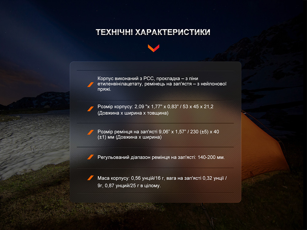 Тримач для ліхтаря на запястя Fenix ALW-01 Київ - фото 10