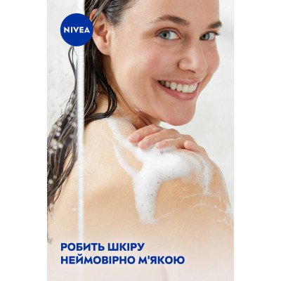 Гель для душа Nivea Крем и карамболь с маслом монои 250 мл (4005808166022/4005900308740) Винница - изображение 6