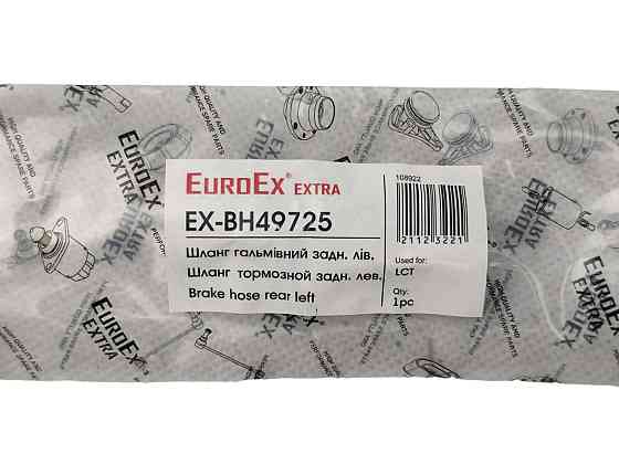 Шланг Lacetti задний левый тормозной Мукачево