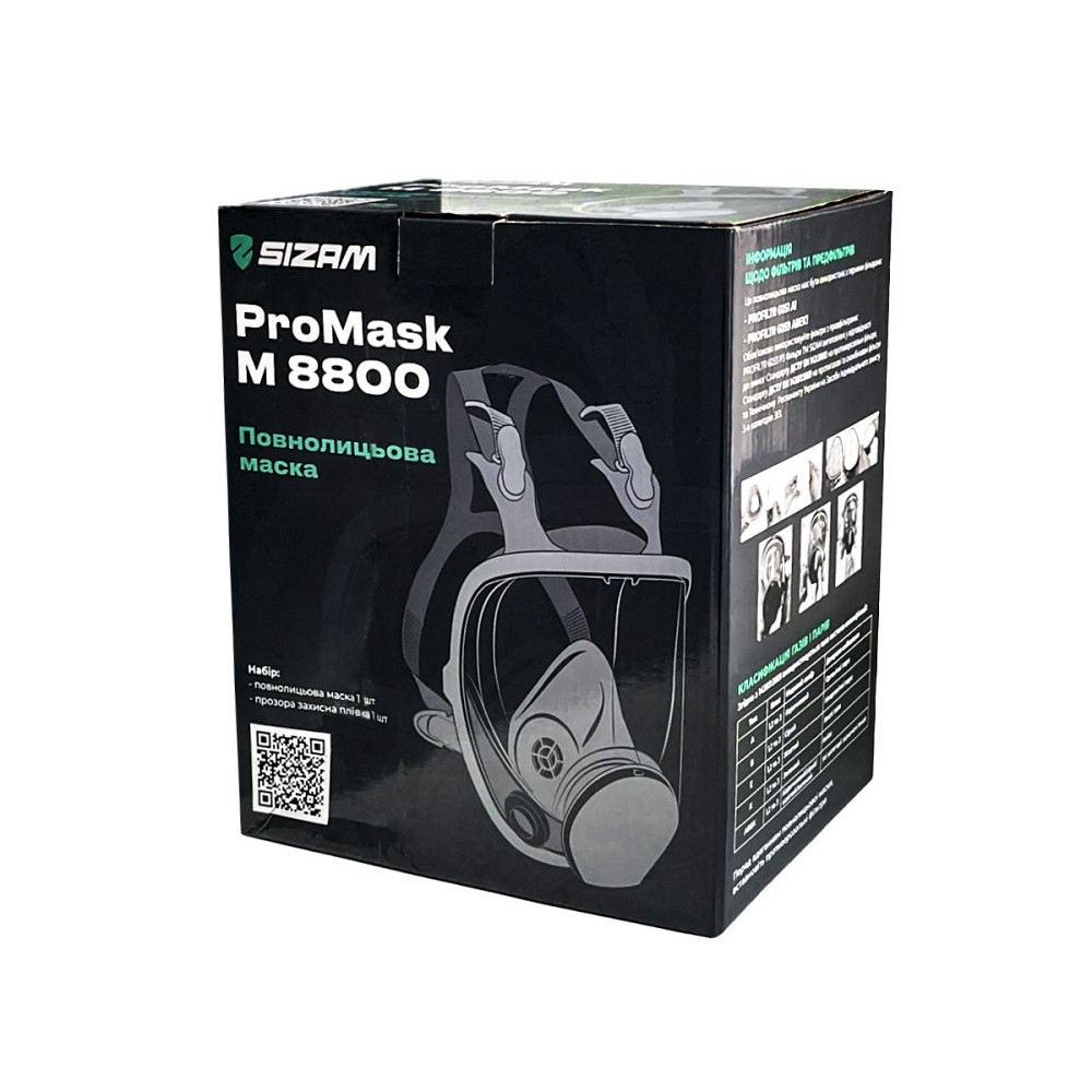 Маска полная с креплением в 4-х точках PROMASK M 8800 Ровно - изображение 6