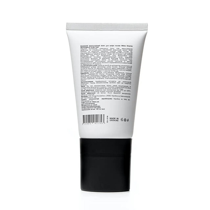 Энзимный трихологический пилинг для кожи головы Enzyme Trichological Scalp Peel Hillary 120 мл Винница - изображение 3