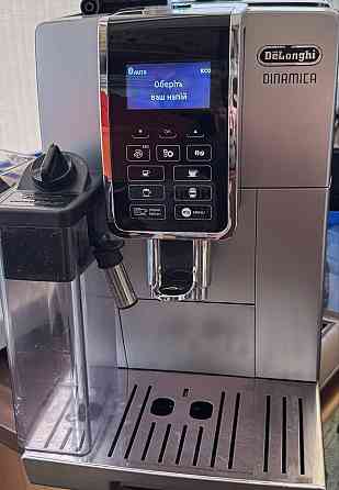 Кофемашина Delonghi Dinamica з молочником!!! Киев