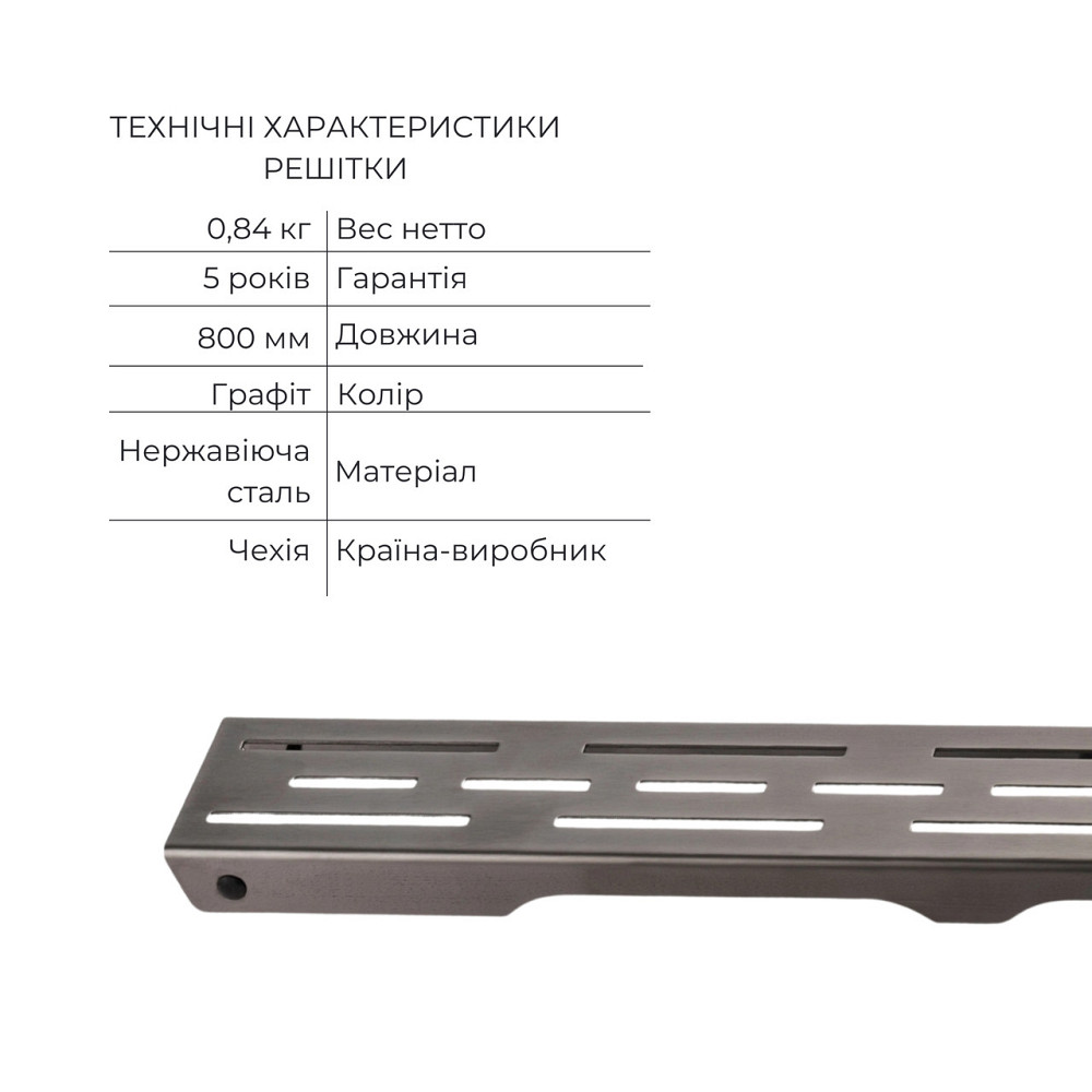 Комплект Qtap Taurus FD800 (PVD) Лінійний трап із неіржавкої сталі із сухим закривом 800 мм Київ - фото 4