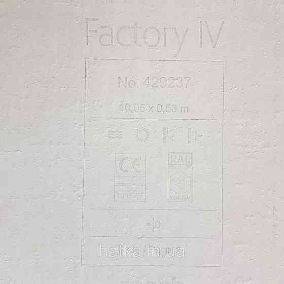 Обои виниловые на флизелине Rasch Factory 0.53х10,05 под штукатурку под бетон структурные светло серые 429237 Киев