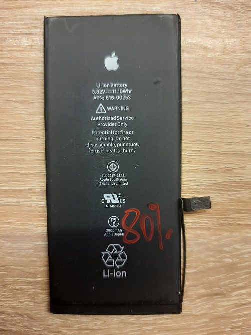 Батарея аккумулятор на IPhone 7 по разборке Днепр - изображение 1