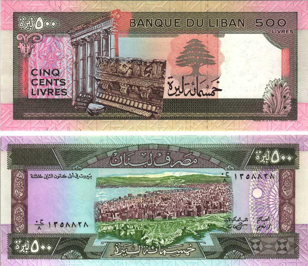 Ліван / Lebanon 500 pounds 1988 Pick 68 UNC Полтава - фото 1