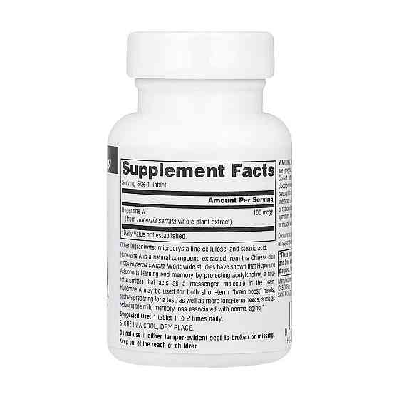 Гуперзин А Source Naturals Huperzine A 100 mcg 60 таб Київ