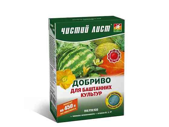 Удобрение кристаллическое для выдвижных культур, 300г ТМ ЧИСТОЙ ЛИСТ Киев