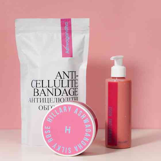 Курс антицелюлітного догляду в домашніх умовах з екстрактом ашваганди Ashwagandha Anti-Cellulite Care Hillary Київ