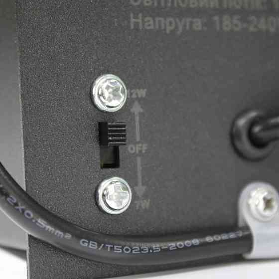 LED світильник Grilliato чорний, 7Вт/12Вт, 4100К, нейтральний білий, 100 Лм Дніпро