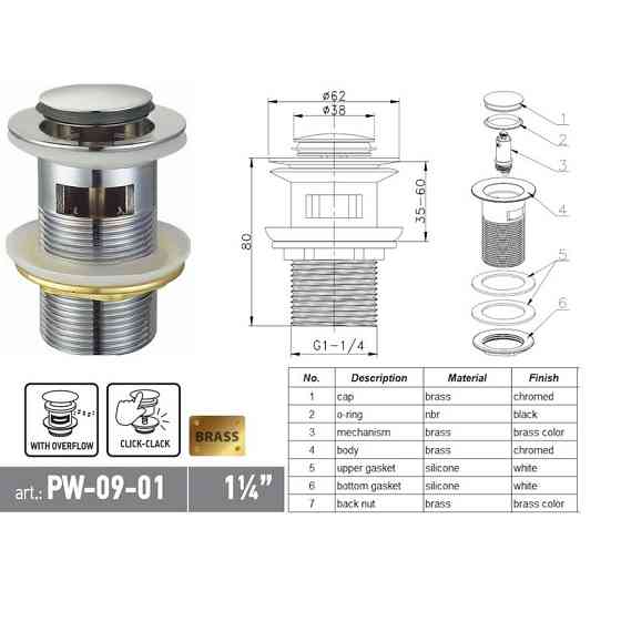 Донный клапан для раковины Koer PW-09-01 1 1/4'' с переливом автоматический СLICK-СLACK (Цвет хром) (KR5796) Киев
