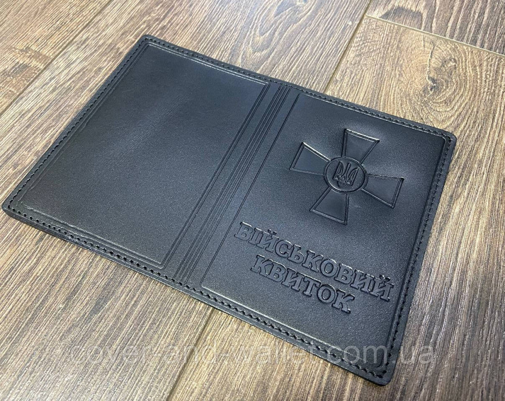 Шкіряна обкладинка на військовий квиток чорного кольору Київ - фото 1