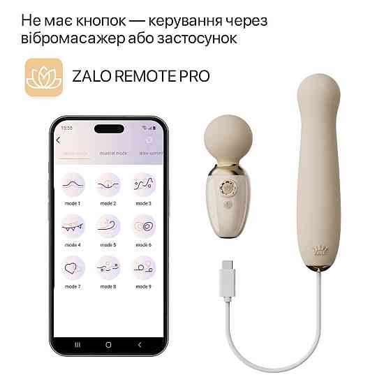 Пульсатор Zalo – AVA Attachment Ivory White для смарт-вібромасажера Zalo – AVA Sex Aura Київ