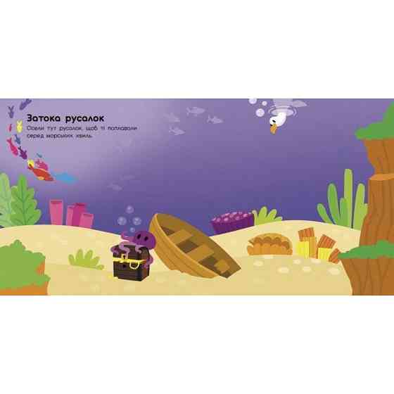 Альбом з наліпками "Чарівні світи. Феї. Поні. Гноми. Русалки" 1388004 Вінниця