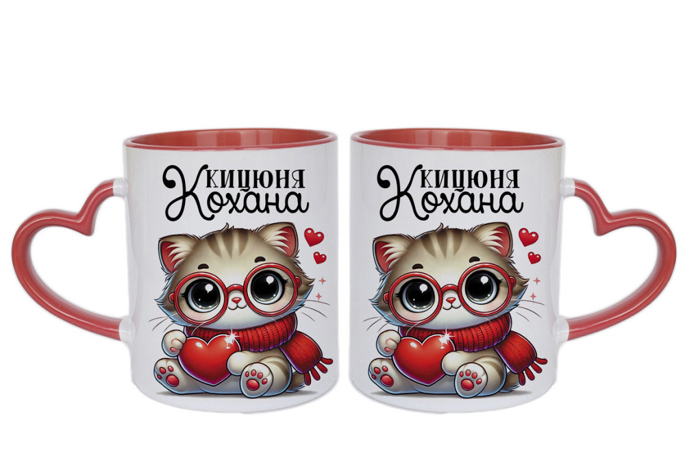 Оригинальный подарок на день Святого Валентина, чашка  