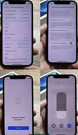 Айфон iPhone 12 Mini 64Gb. Neverlock. Киев