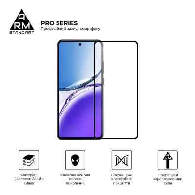 Скло захисне Armorstandart Pro OPPO Reno12 F 4G / Reno12 FS 5G Black (ARM81826) Вінниця