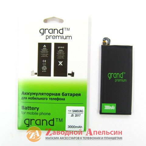 Аккумулятор батарея Samsung EB-BJ530ABE J530 Одесса - изображение 2