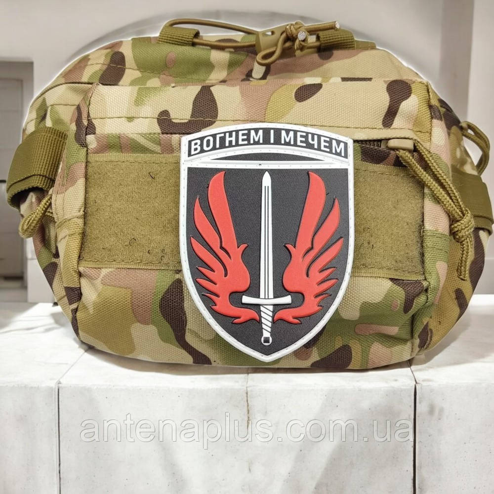 ВСУ 67 ОМБр Огнем и мечом патч / шеврон Киев - изображение 3
