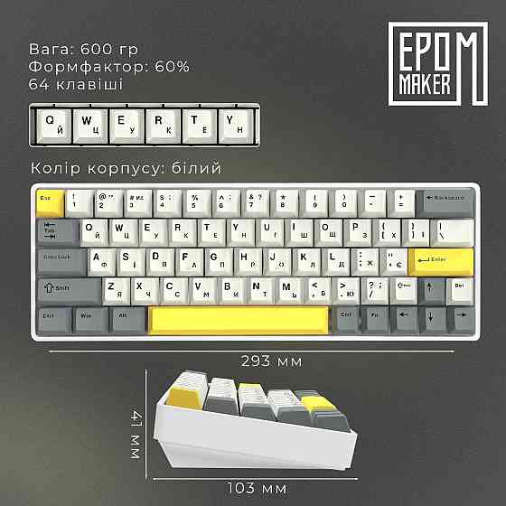 Клавіатура бездротова Epomaker EP64 60% Mulan Switch Hot-Swap (2.4G/BT/USB) RGB UA White (EP64-W-M) Білий Харків