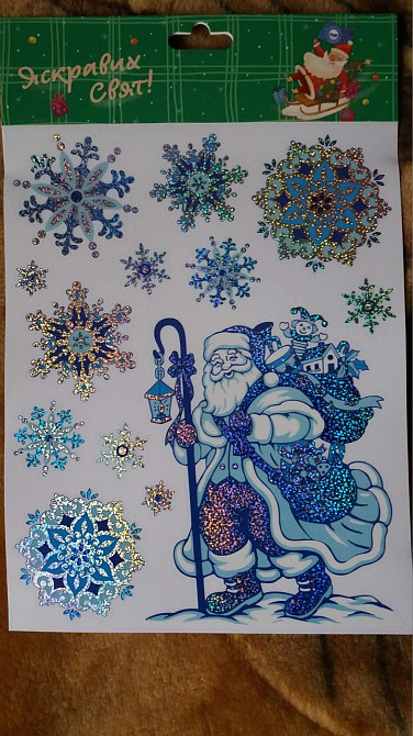 Новорічна наклейка на вікна Дід Мороз 29 на 22 см різнобарвний Київ - фото 1