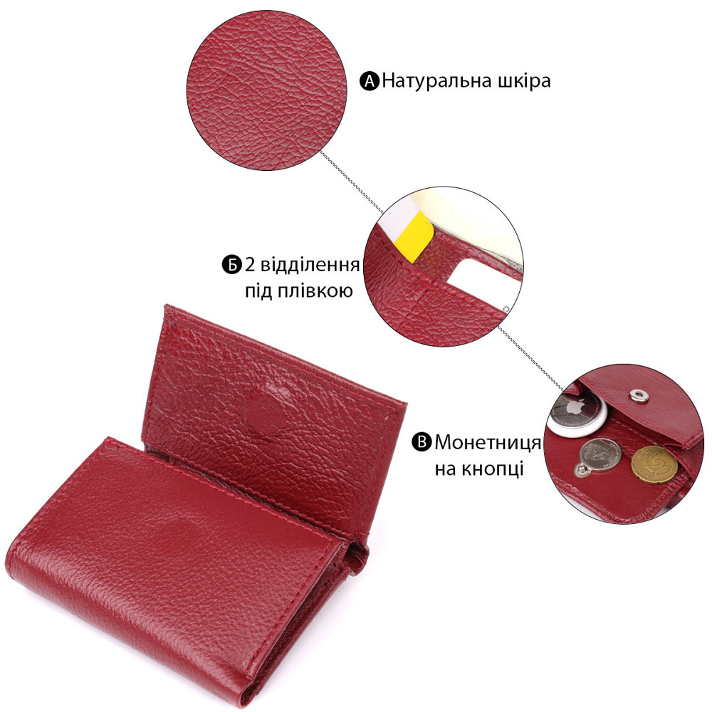 Миниатюрный женский кошелек из натуральной кожи ST Leather 23082 Бордовый Киев - изображение 8