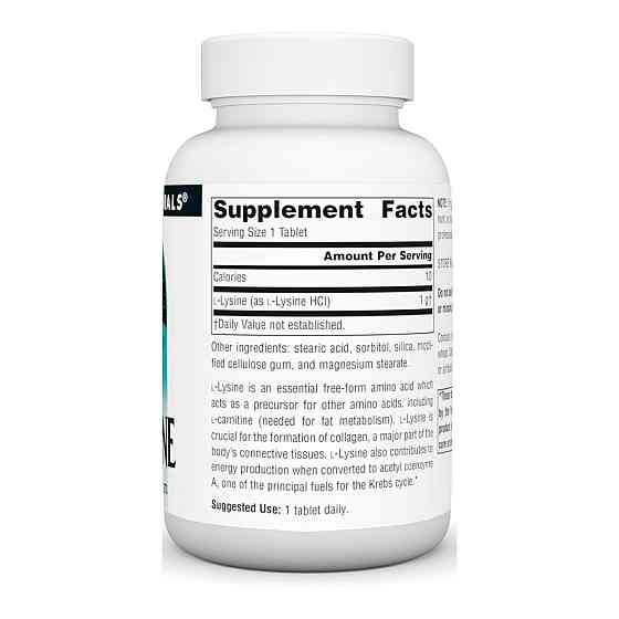 Лизин Source Naturals L-Lysine 1000mg 50 таб Киев