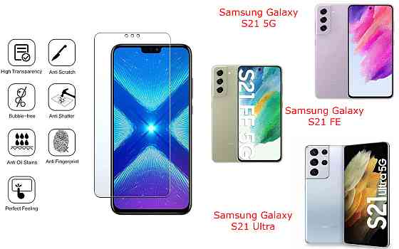 Защитное стекло NeoGlass для Samsung Galaxy S21 5G, S21 FE, S21 Ultra – ультрапрозрачное и устойчивое Киев