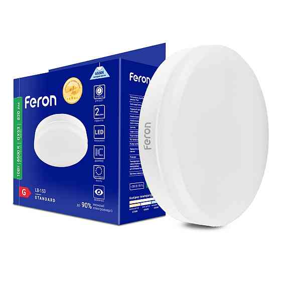 Світлодіодна лампа Feron LB-153 10Вт GX53 6500K Харьков