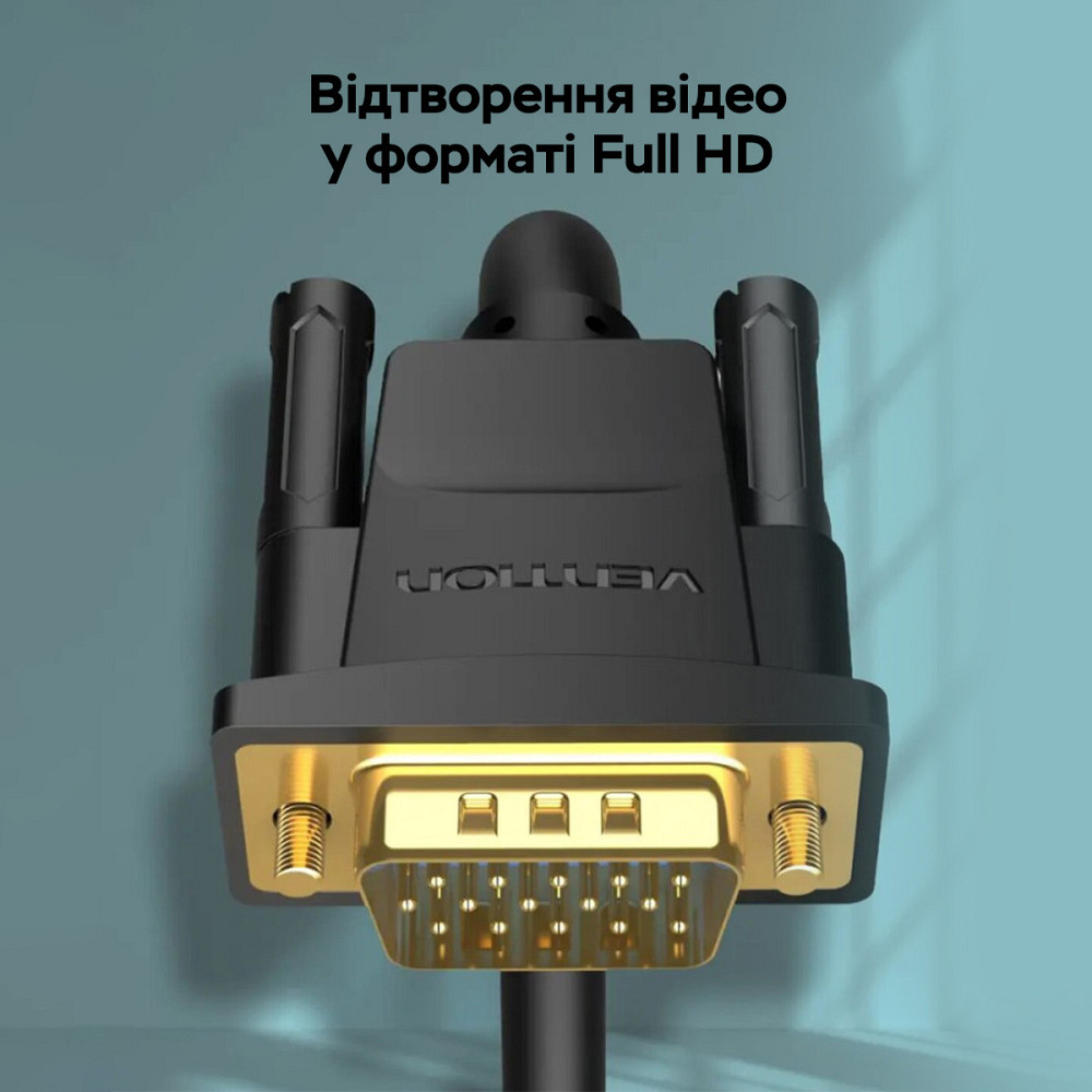 Кабель Vention VGA 5м черный с ферритовыми сердечниками Киев - изображение 7