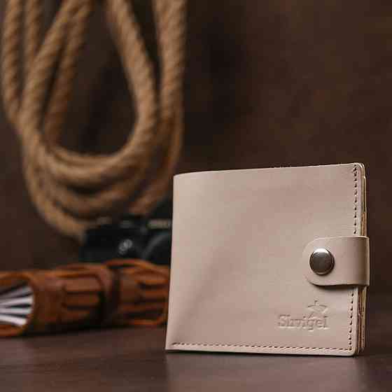 Стильне шкіряне портмоне Бежевий (SHVIGEL) Київ