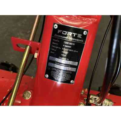 Культиватор Forte 1350 NEW (колеса 12", 9кс (121340) Вінниця