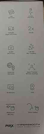 Экшн-камера GoPro MAX (CHDHZ-203-RW) Харьков