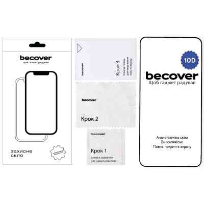 Стекло защитное BeCover Nothing Phone (2) 10D Black (711817) Винница