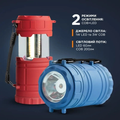 Ліхтар Quantum Nice red 1WLED + 3WCOB 3xAA (QM-FL3042) Вінниця - фото 5