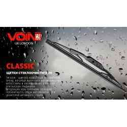 Двірник VOIN 13&quot; 330мм Classic Вінниця