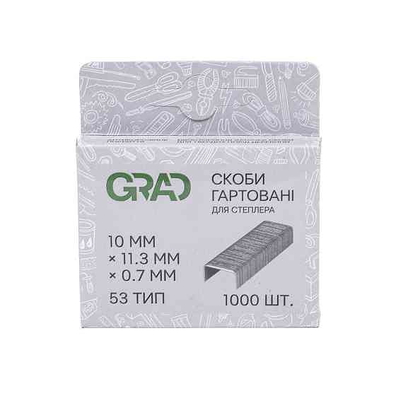 Скоби 10 × 11.3 мм гартовані 1000 шт GRAD (2812205) Київ