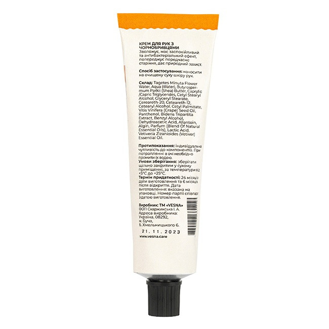 Крем для рук з Чорнобривцями Vesna 50 мл Київ - фото 2