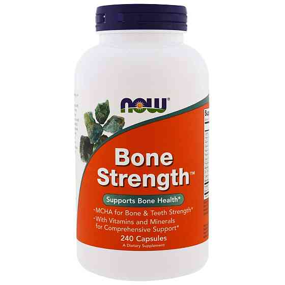Міцні кістки (Bone Strength) 240 капсул Київ